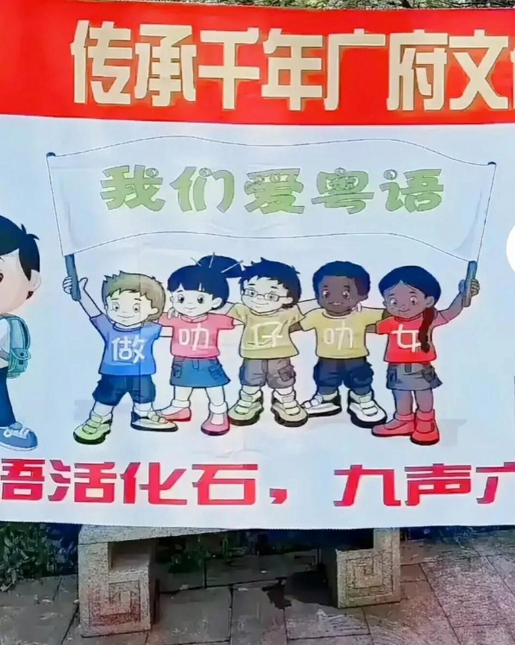 不知道广州人面对了黑哥黑妹会不会习惯性的叫靓仔靓妹[嘻嘻]真是重