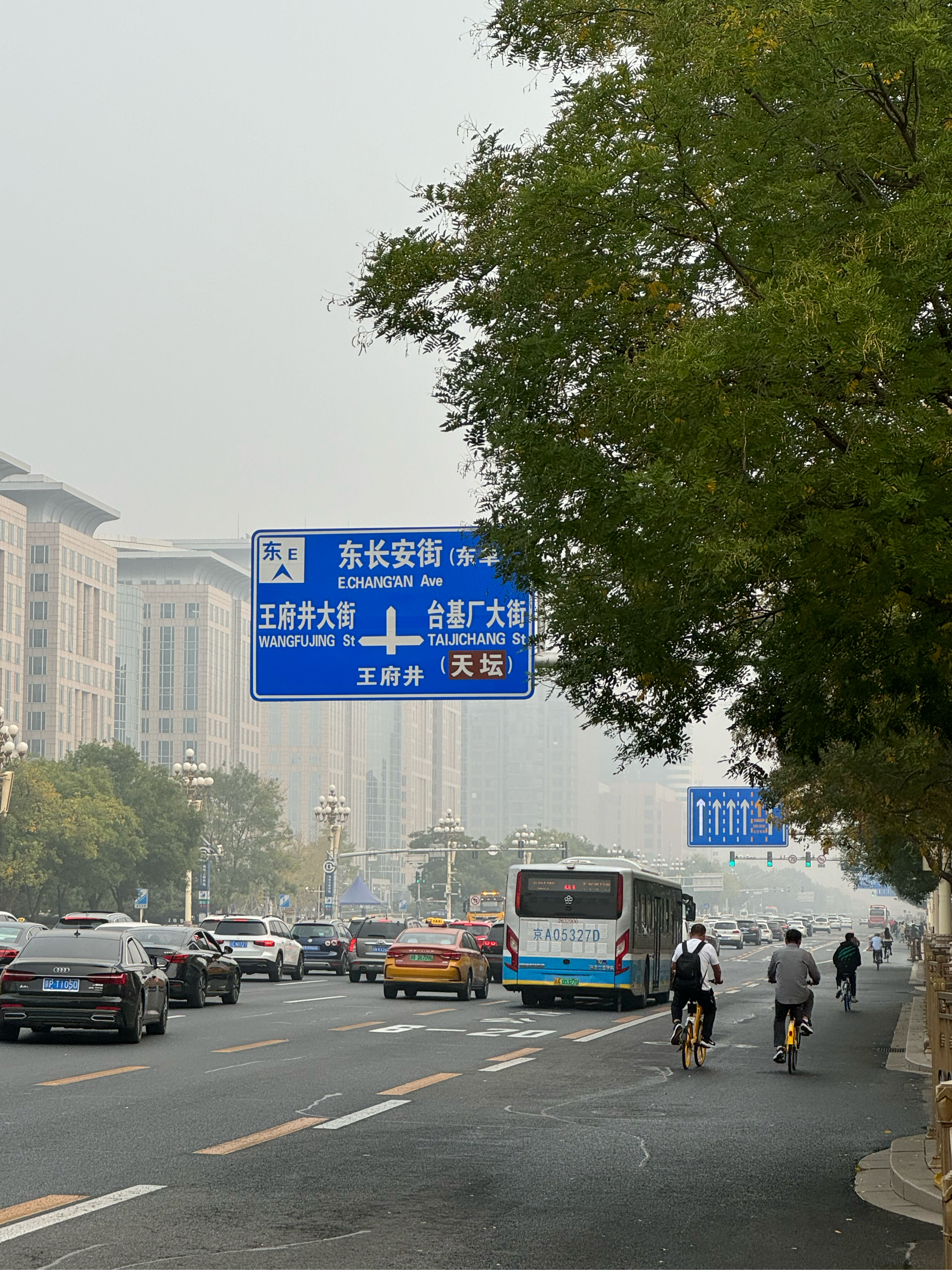 2000年的北京街头照片图片