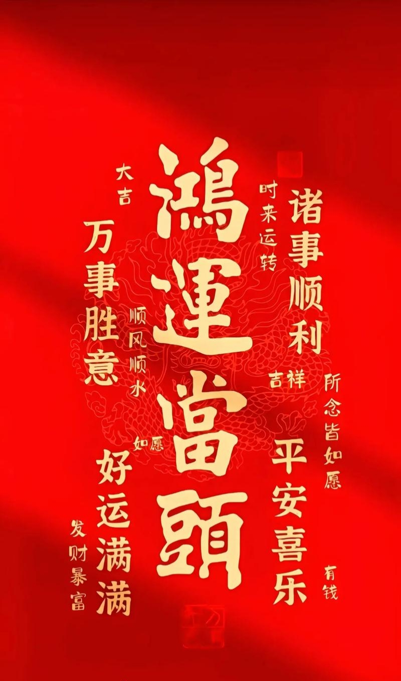 今天财运不错的生肖男运势(今天财运最佳生肖)