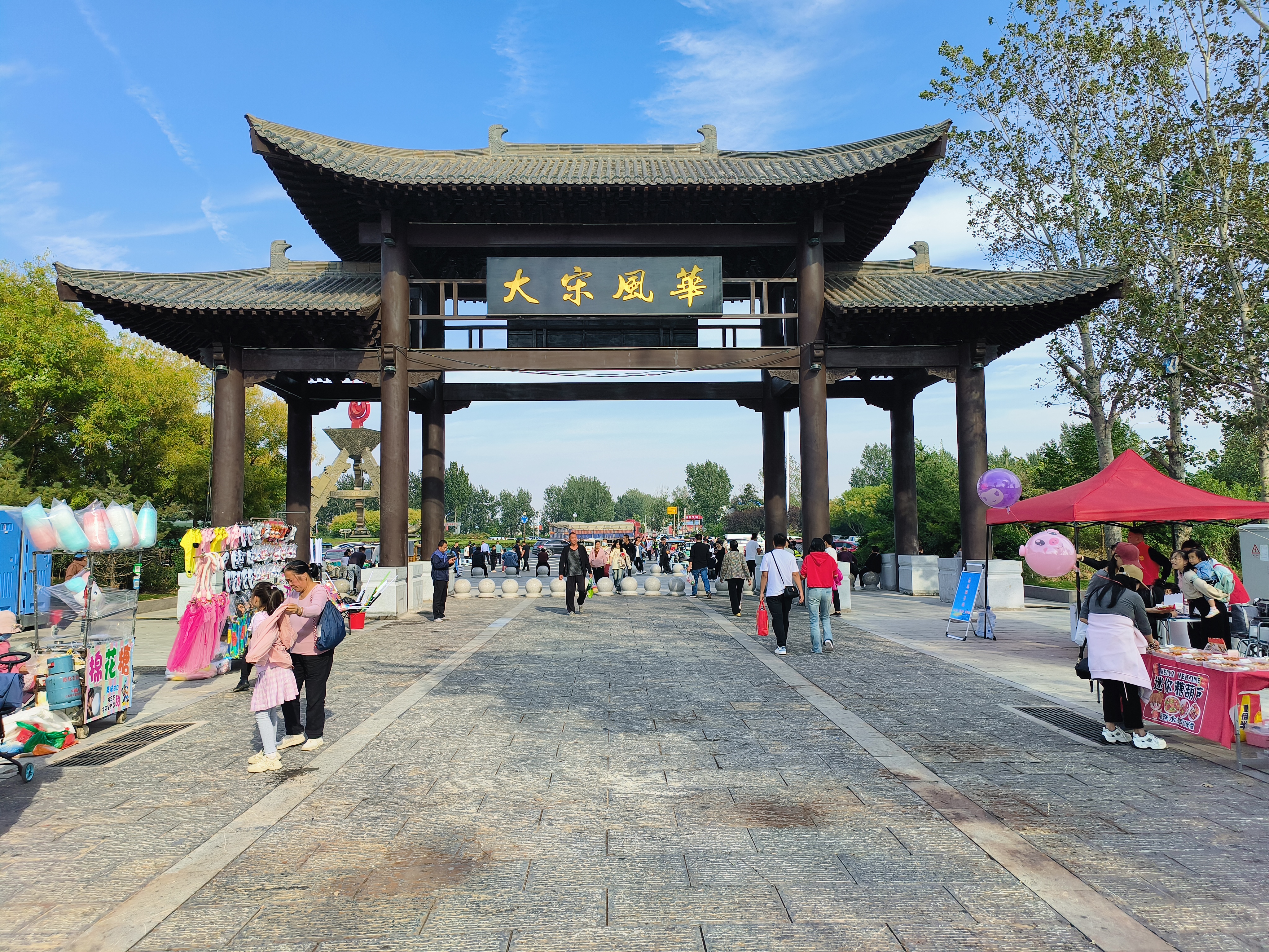 大名附近的旅游景点图片