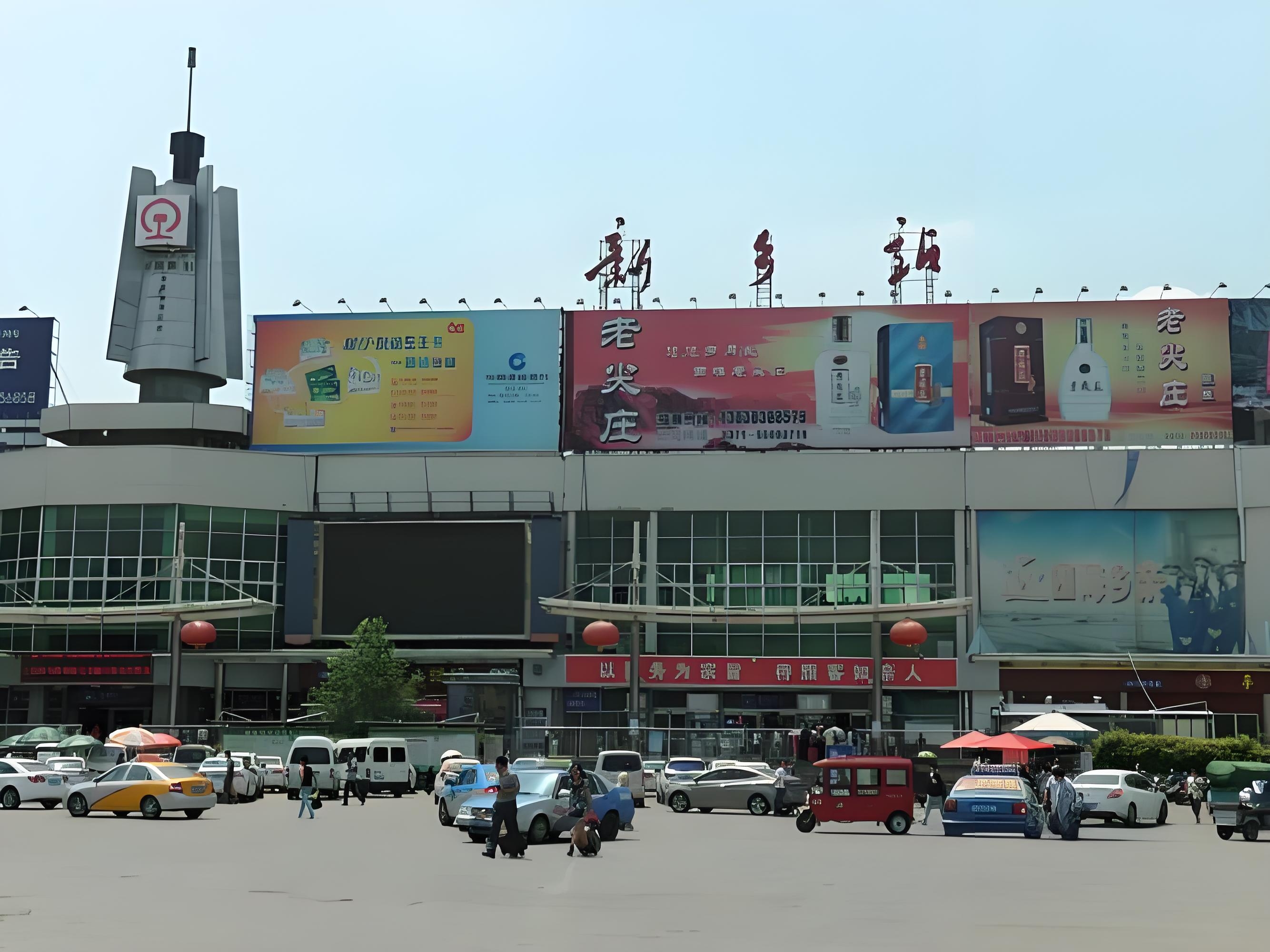 【新乡火车站的历史变迁】 新乡火车站,位于中国河南省新乡市卫滨区