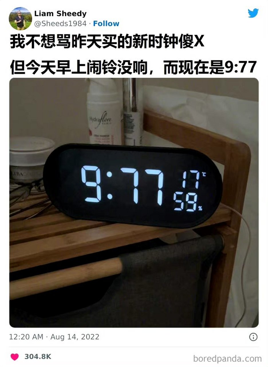 闹钟的设计师还是牛逼的#搞笑# #逗你玩呢