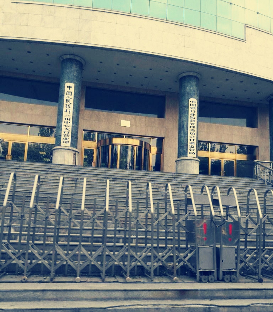 财经头条# 【央行兰州中心支行原行长杨明基接受纪律审查和监察调查