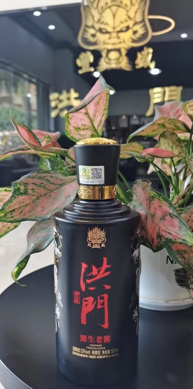 洪门源生酱酒#洪门# 白酒