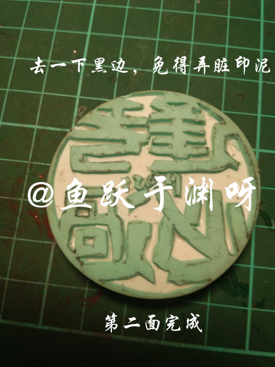 第二面的教程