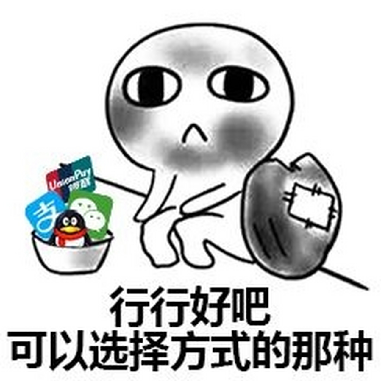 什么时候才能开学?行行好吧,开学吧