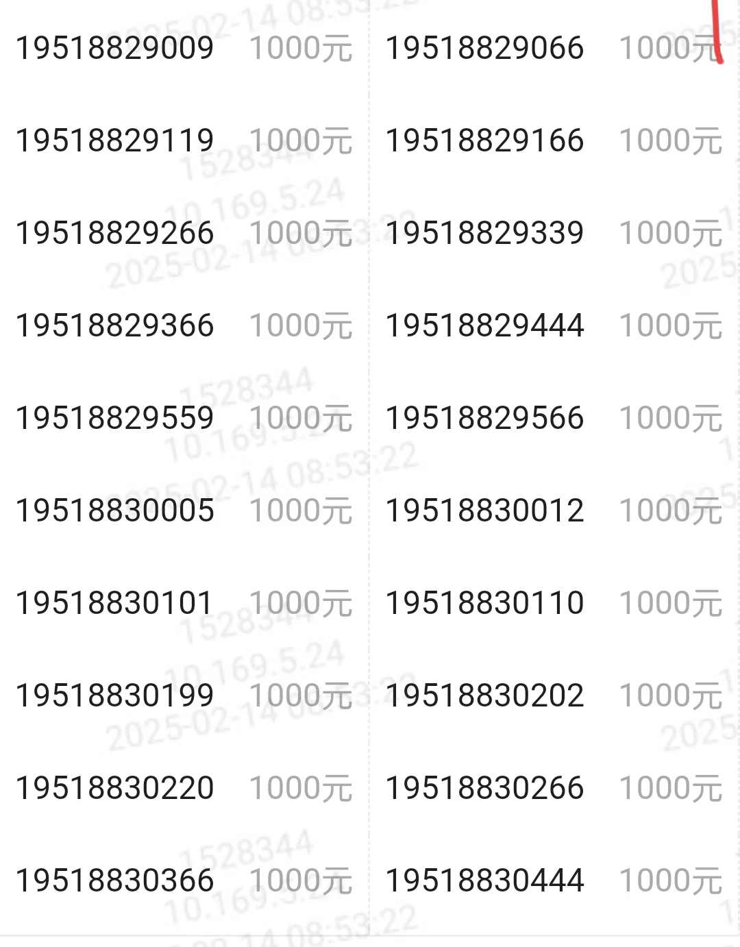 4001395555是什么电话号码，4001395555是什么电话号码烦死了