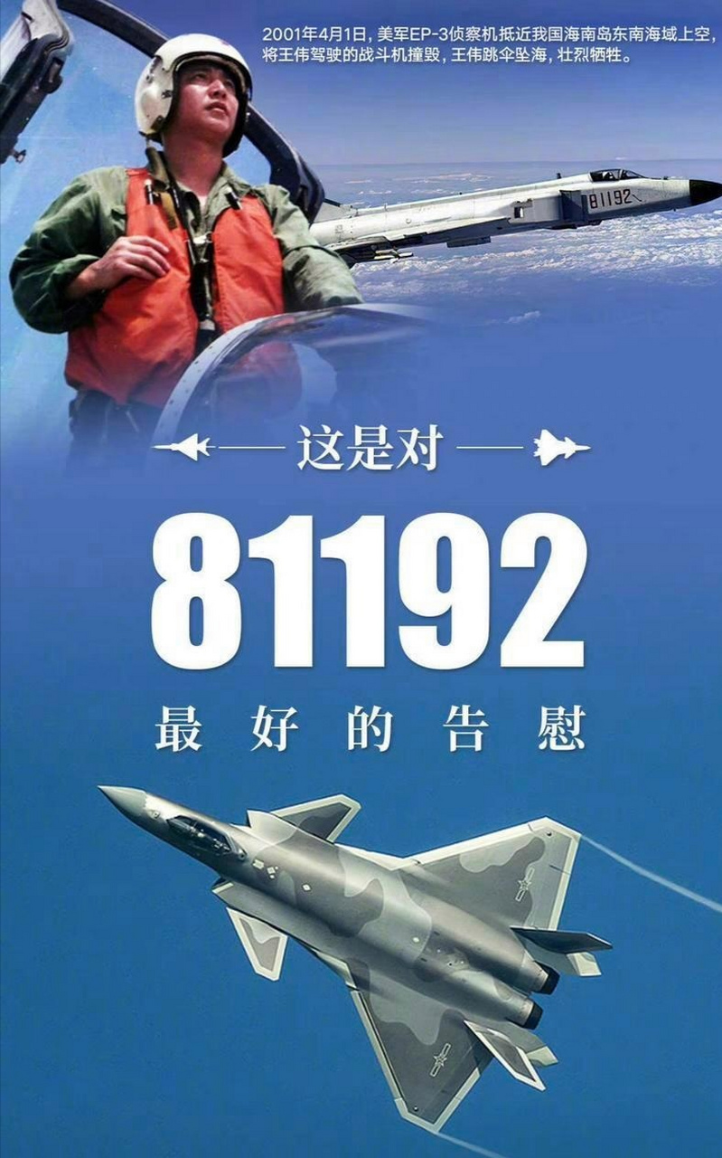 81192手抄报图片