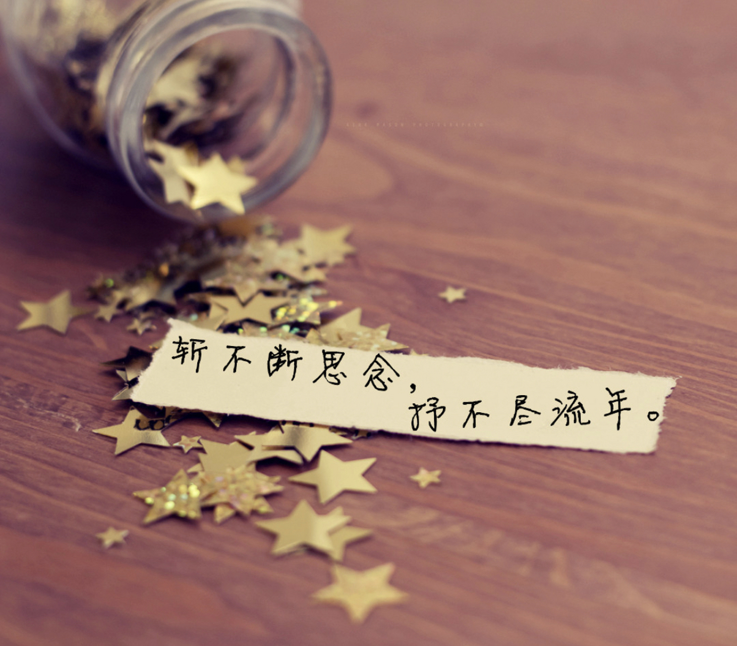 咫尺天涯