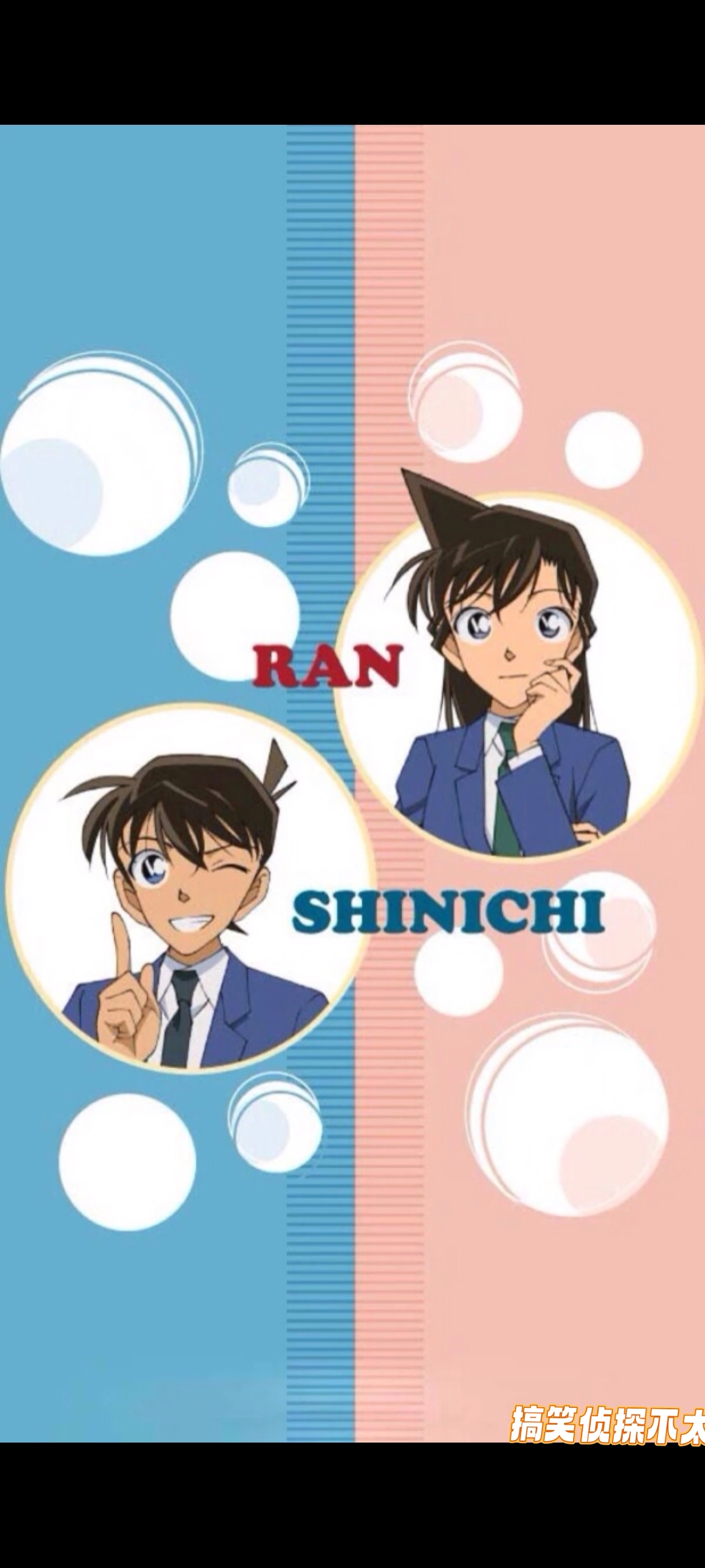 最近发现了一套新一小兰的壁纸,简直美翻了!