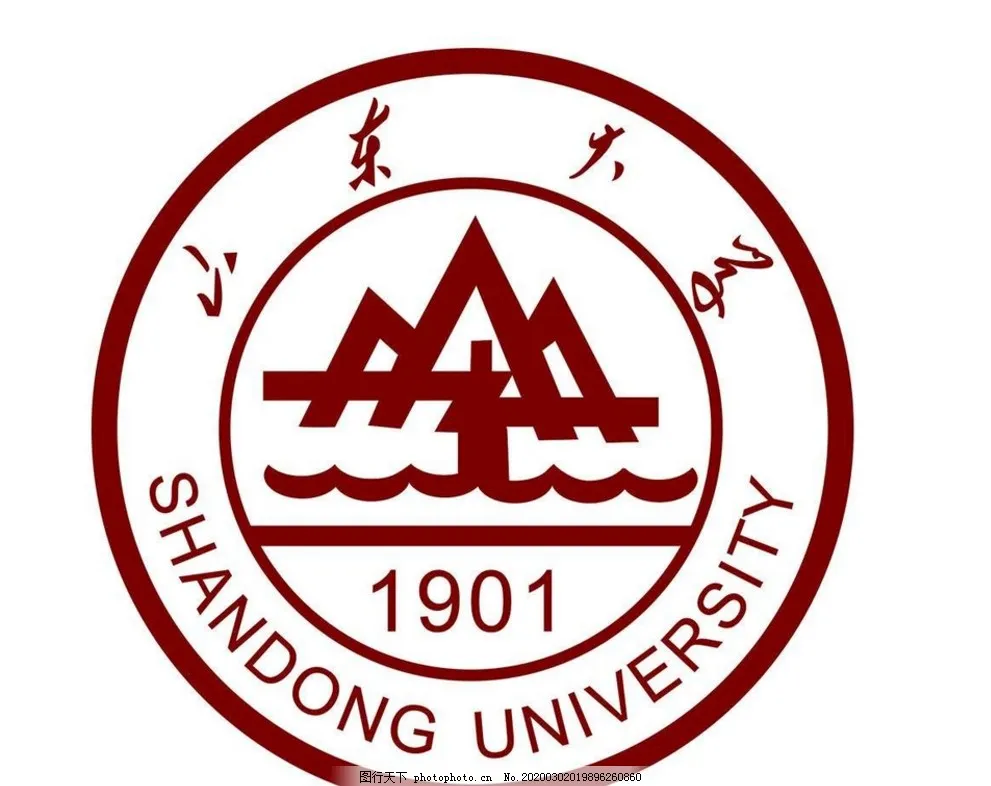 #高考陪伴计划# 每日一高校——山东大学 山东大学是中国一所历史悠久