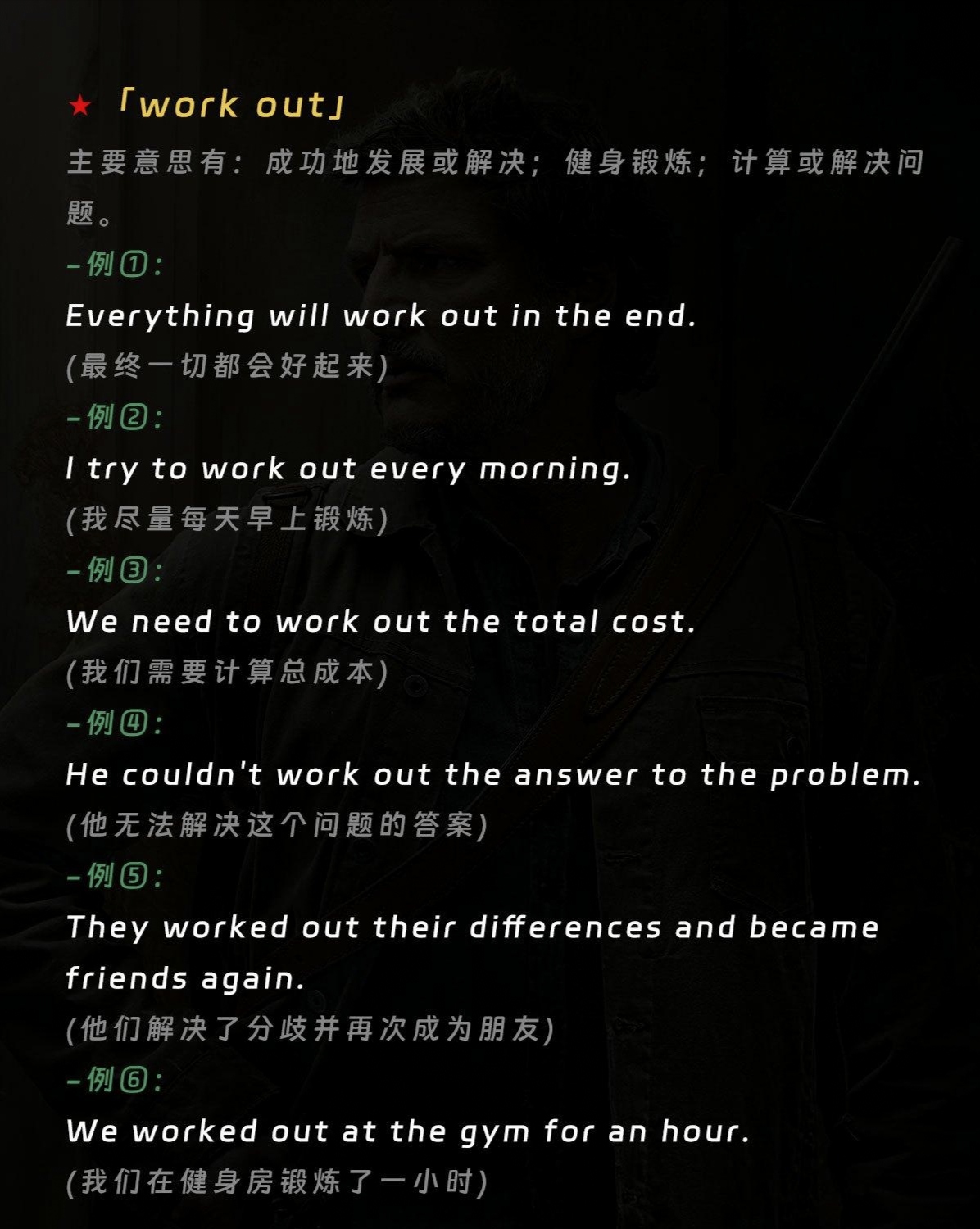 要么要么的英语(要么要么英语短语翻译)