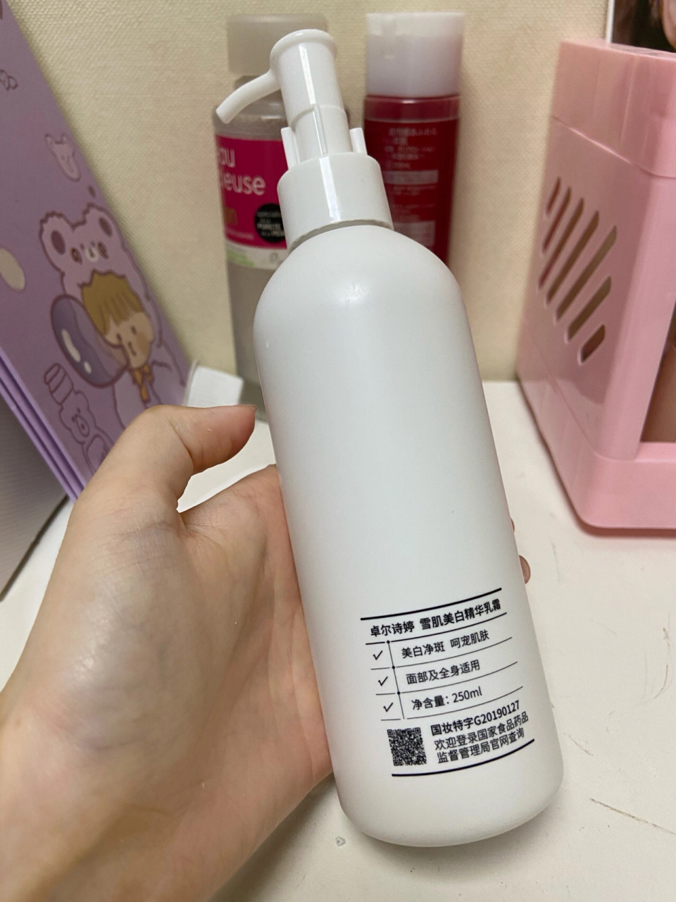 卓宁诗婷身体乳(卓尔诗婷美白身体乳多少钱) 卓宁诗婷身体乳(卓尔诗婷美白身体乳多少钱)