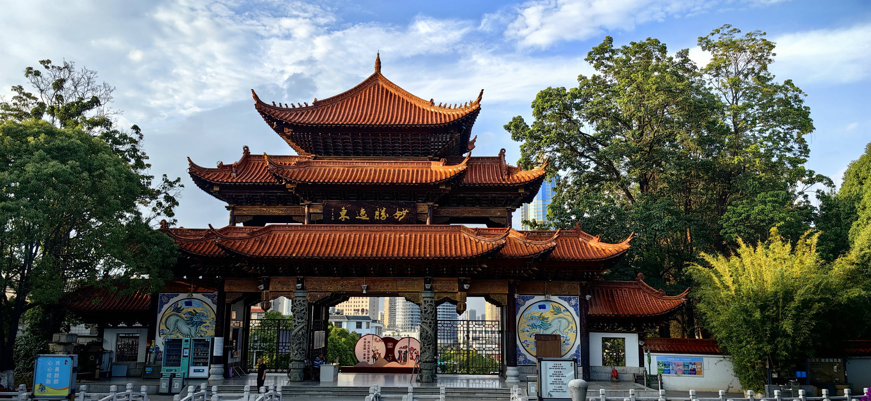 记录我的城市吧# 曲靖温室寥廓山