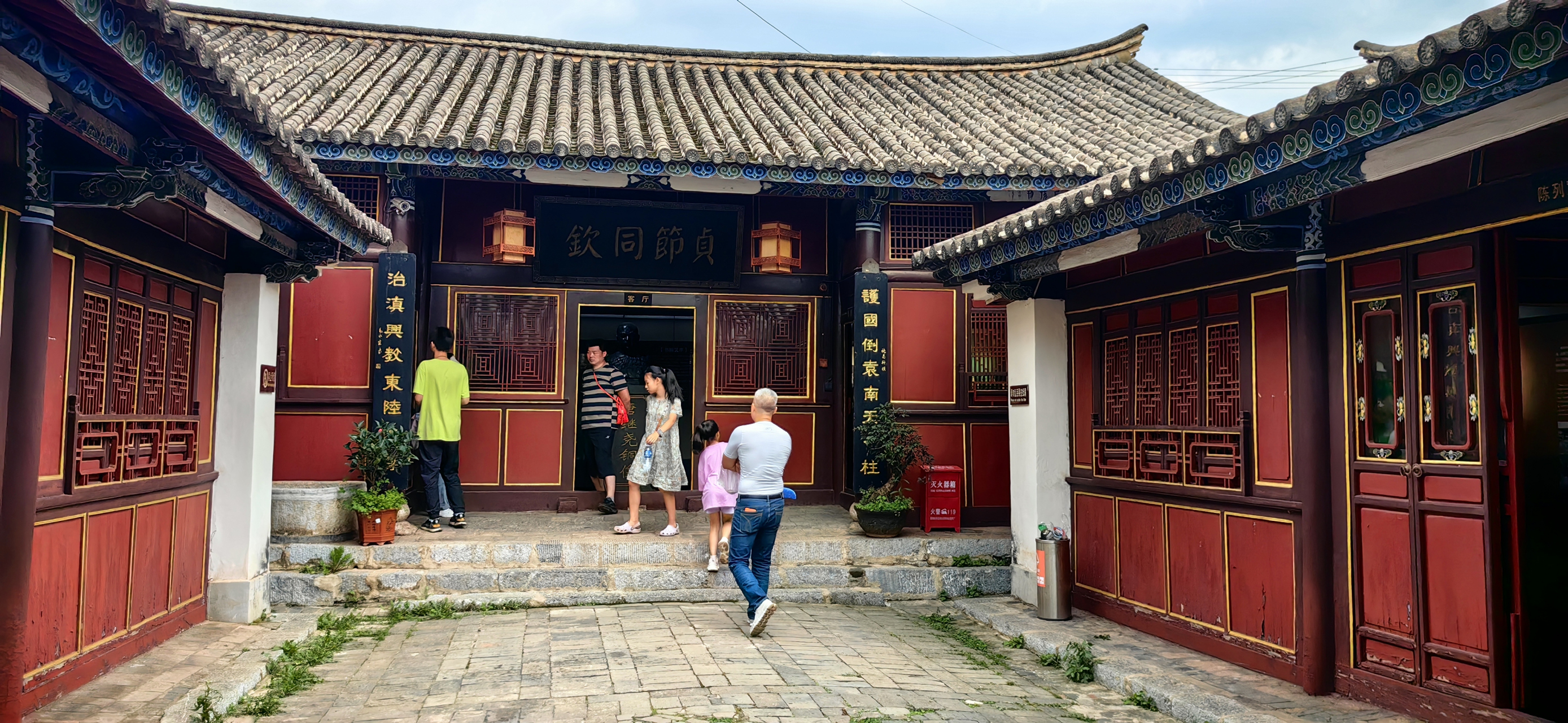 会泽古城民国初期反袁举义,创办云南(东陆)大学的牛人唐继尧故居#旅行