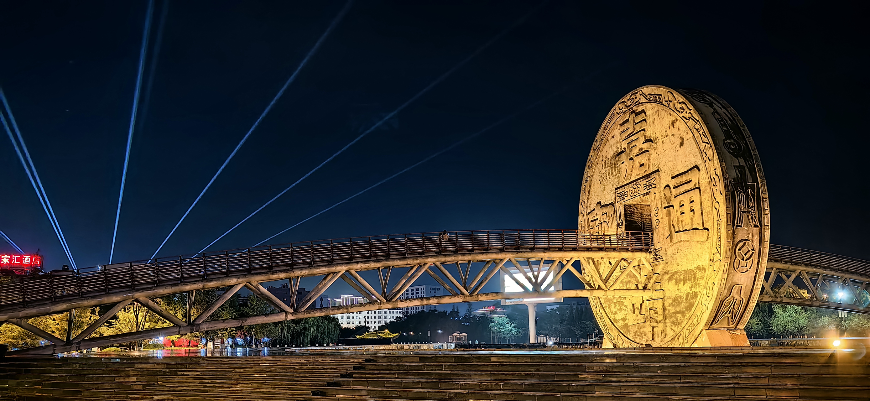 旅行摄影# 会泽铜钱广场,做生意打麻将的人到此勿忘钻钱眼.