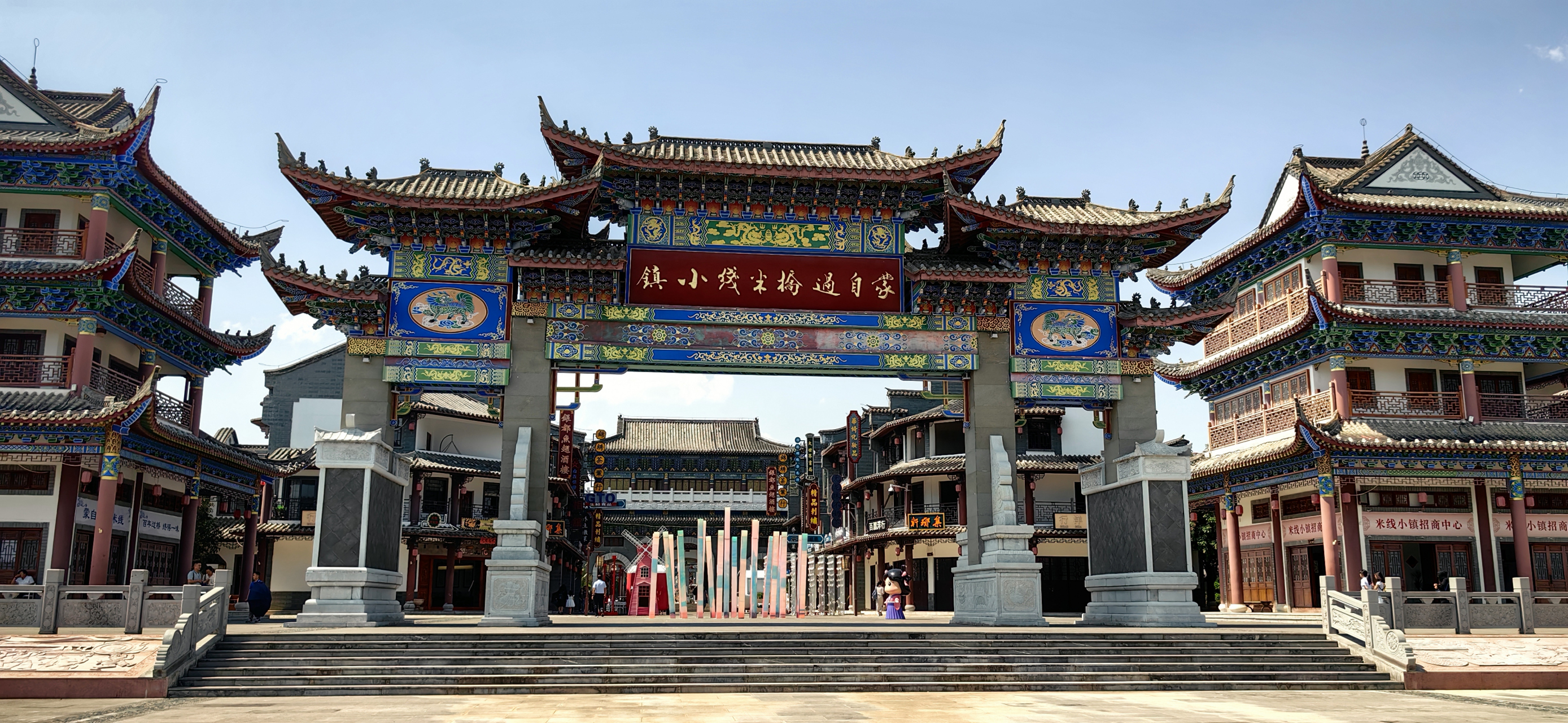 我的旅行日记# #旅行摄影# 过桥米线起源于蒙自,米线小镇由此应运而