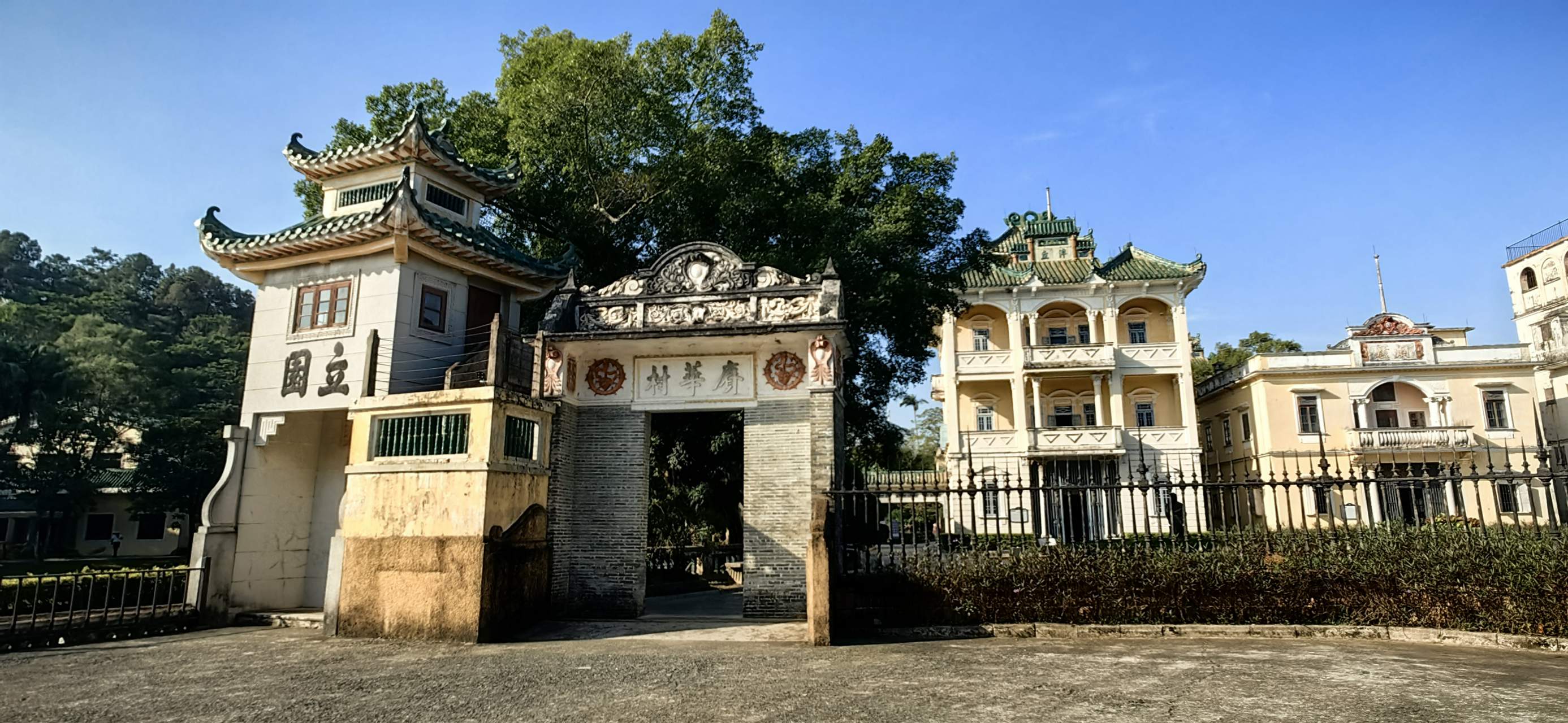 我的旅行日记# 开平立园是广东开平塘口镇旅美华侨谢维立的私人园林