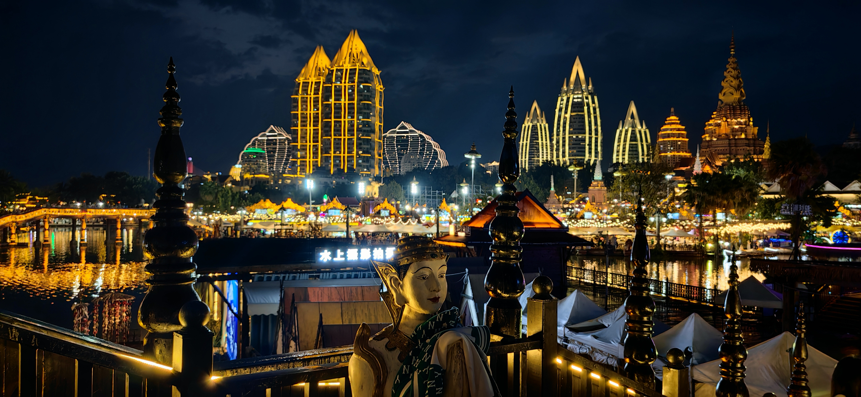 景洪城市风光-告庄夜色