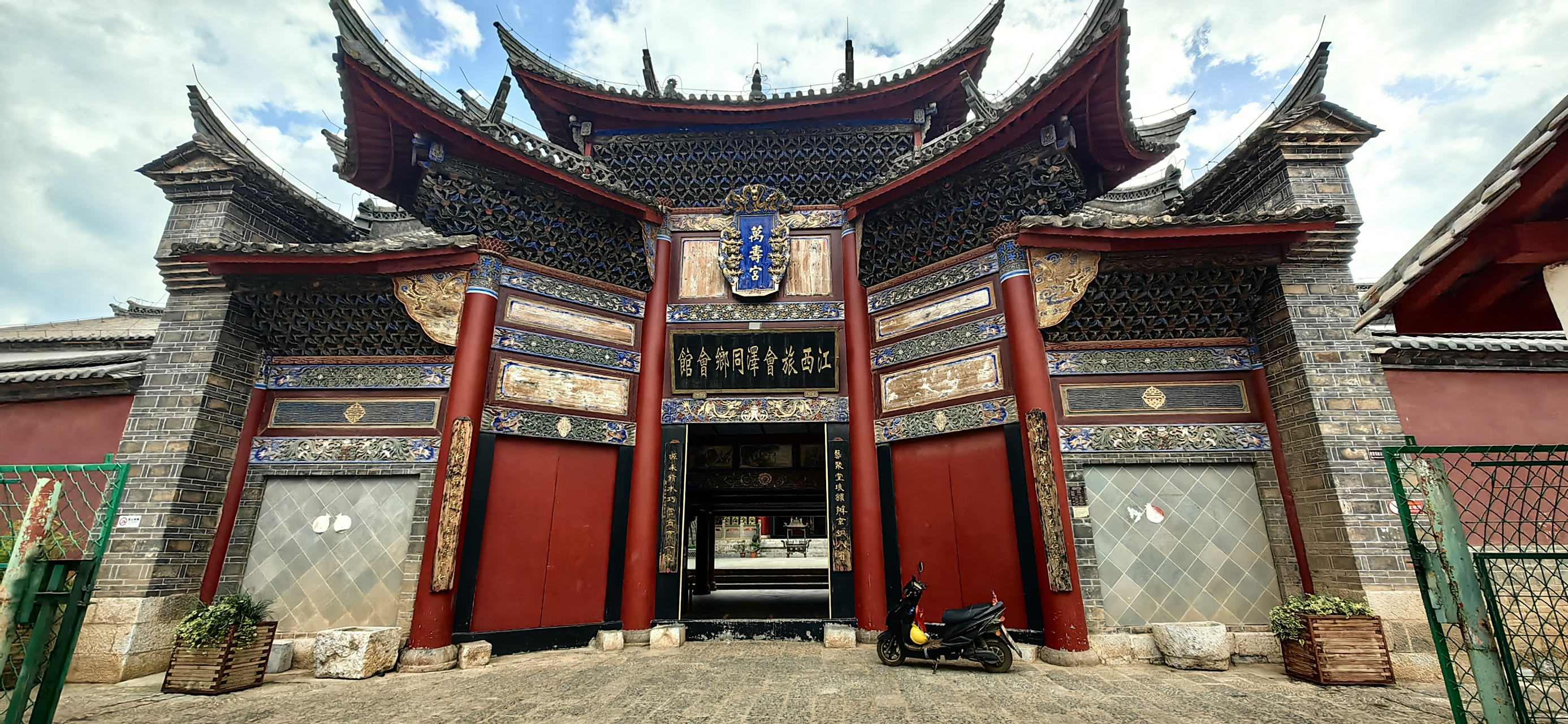 旅行摄影# 会泽江西会馆历经300年风雨,堪称中国古建筑经典之作.