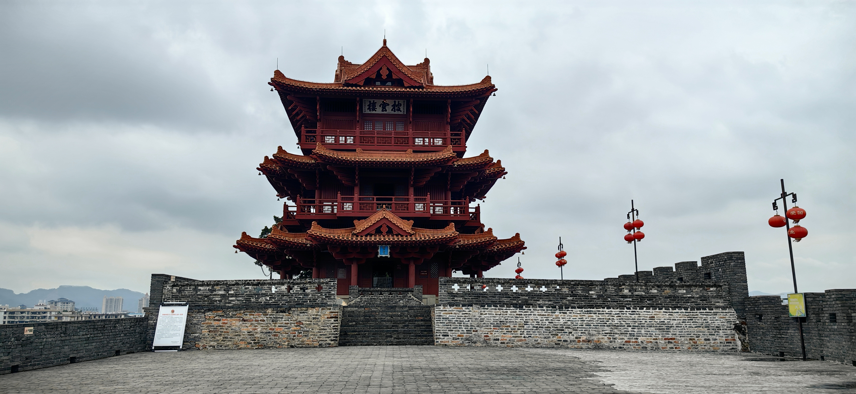 我的旅行日记# 肇庆古宋城墙是一座体现宋代建筑风格的标志性建筑,虽