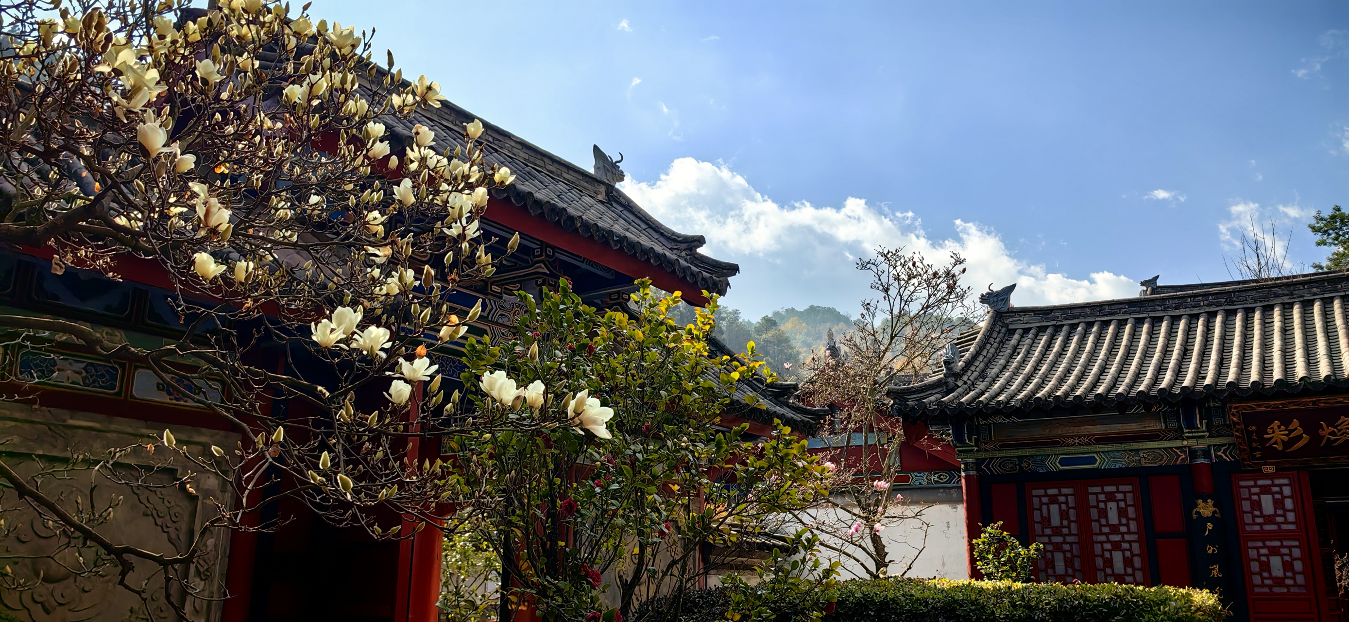 曲靖翠山影视城