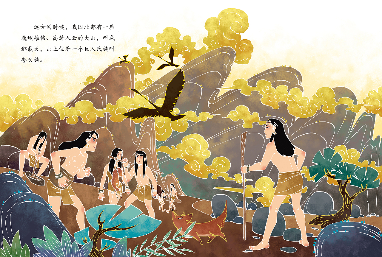 夸父不仅追太阳,他还追月亮.@文字图片和生活的动态