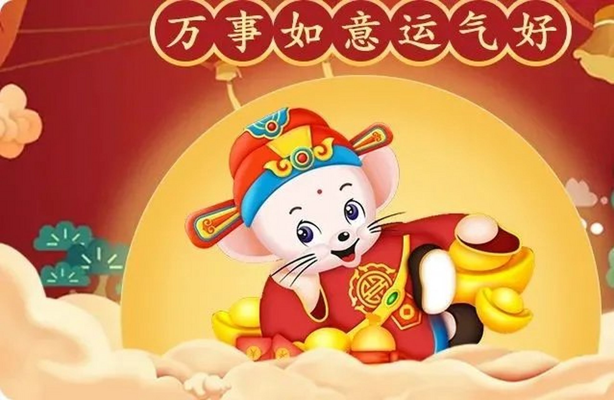 事事如意牛年生肖运势查询(事事如意打一生肖最佳答案)