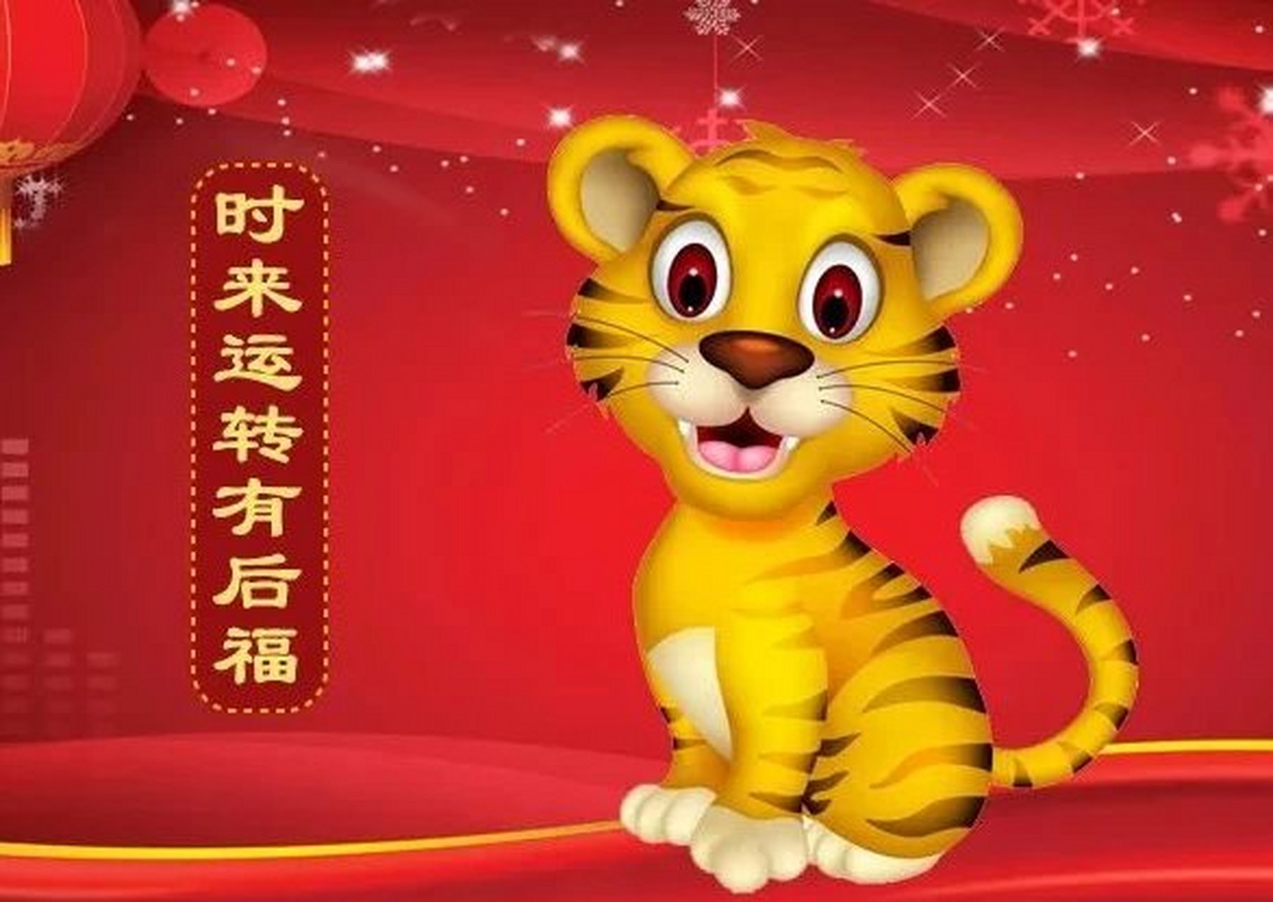 属虎人1月运势  属虎人在2021年多会辛苦劳碌,从而导致身体下滑,尤其