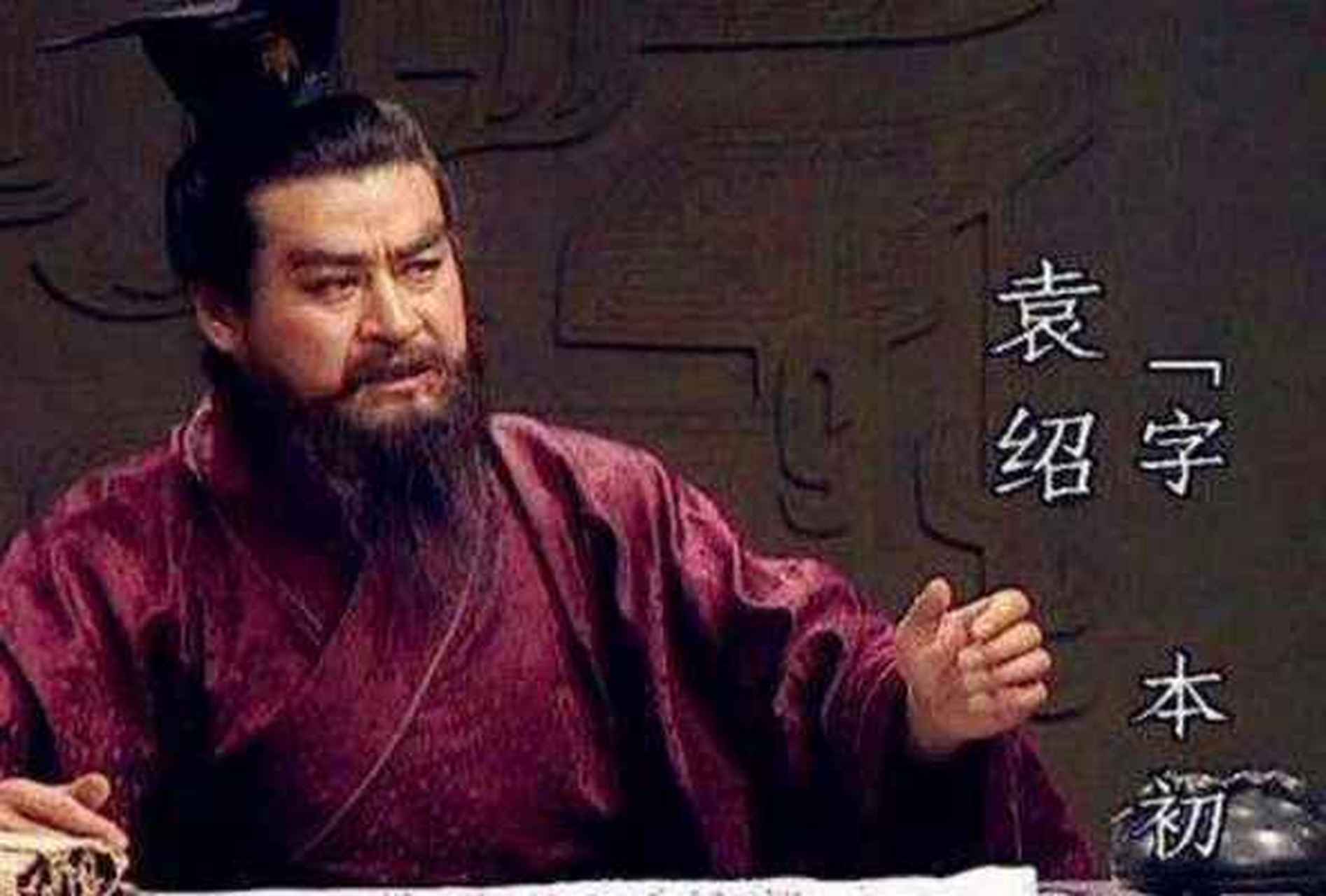 [《三国演义》青梅煮酒论英雄,曹操评袁绍:色厉胆薄,好谋无断;干大事