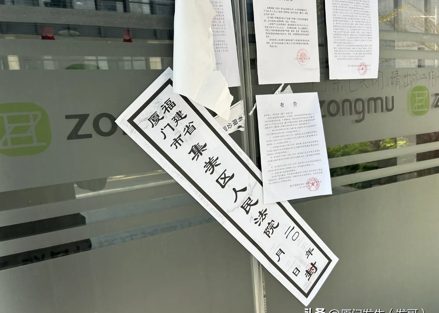 厦门集美的这家公司,曾是高科技行业的佼佼者