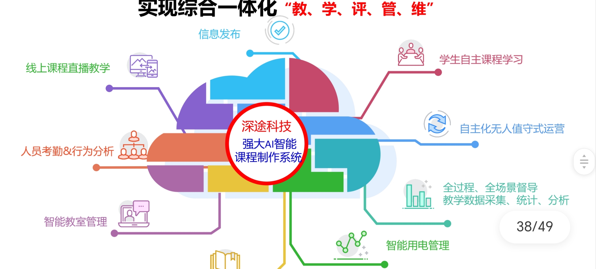 深耕科技教育沃土厚植创新人才根基武进区湖塘实验中学入选首批全国中小学科技教育实验校