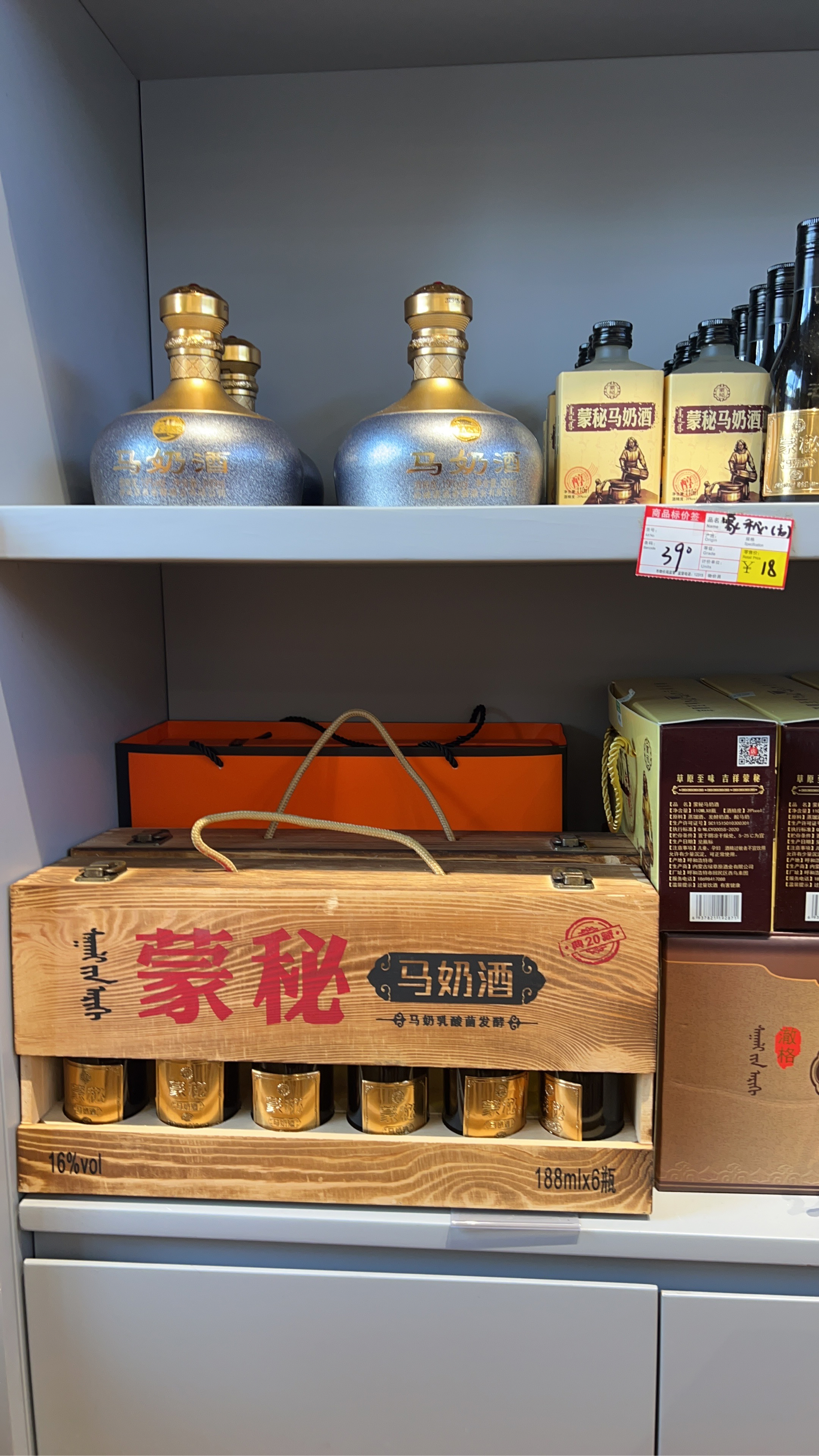 52度马奶酒价格及图片图片