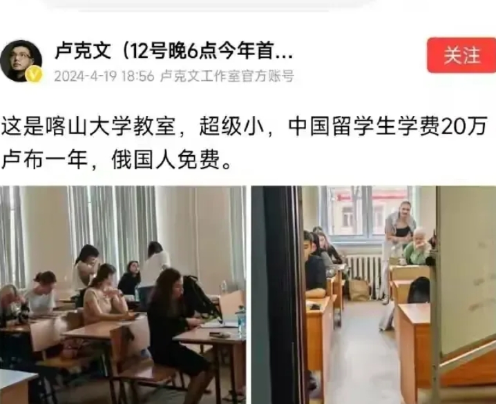 俄罗斯留学一年多少钱(俄罗斯留学费用一年多少钱人民币)