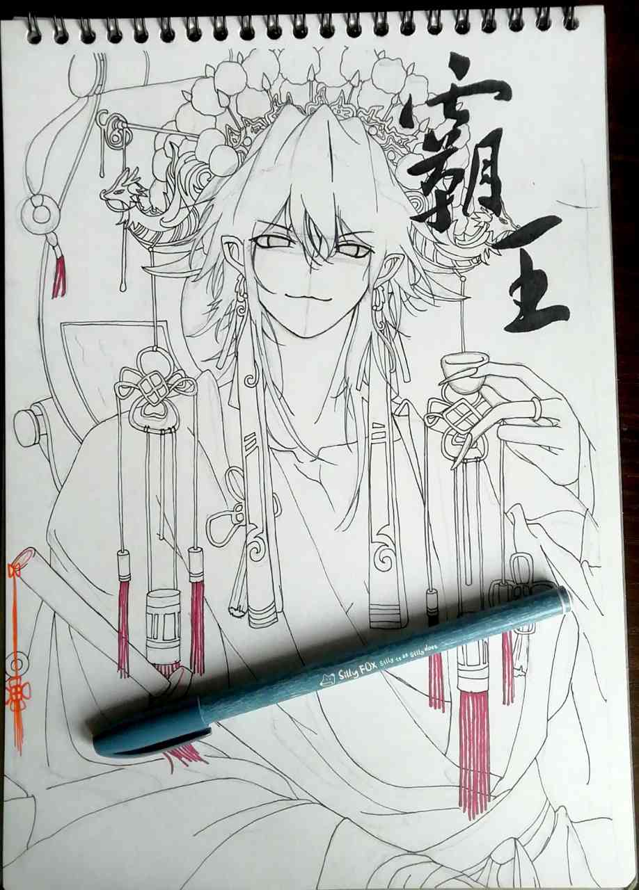 原画师是应该是子时午 【临摹】