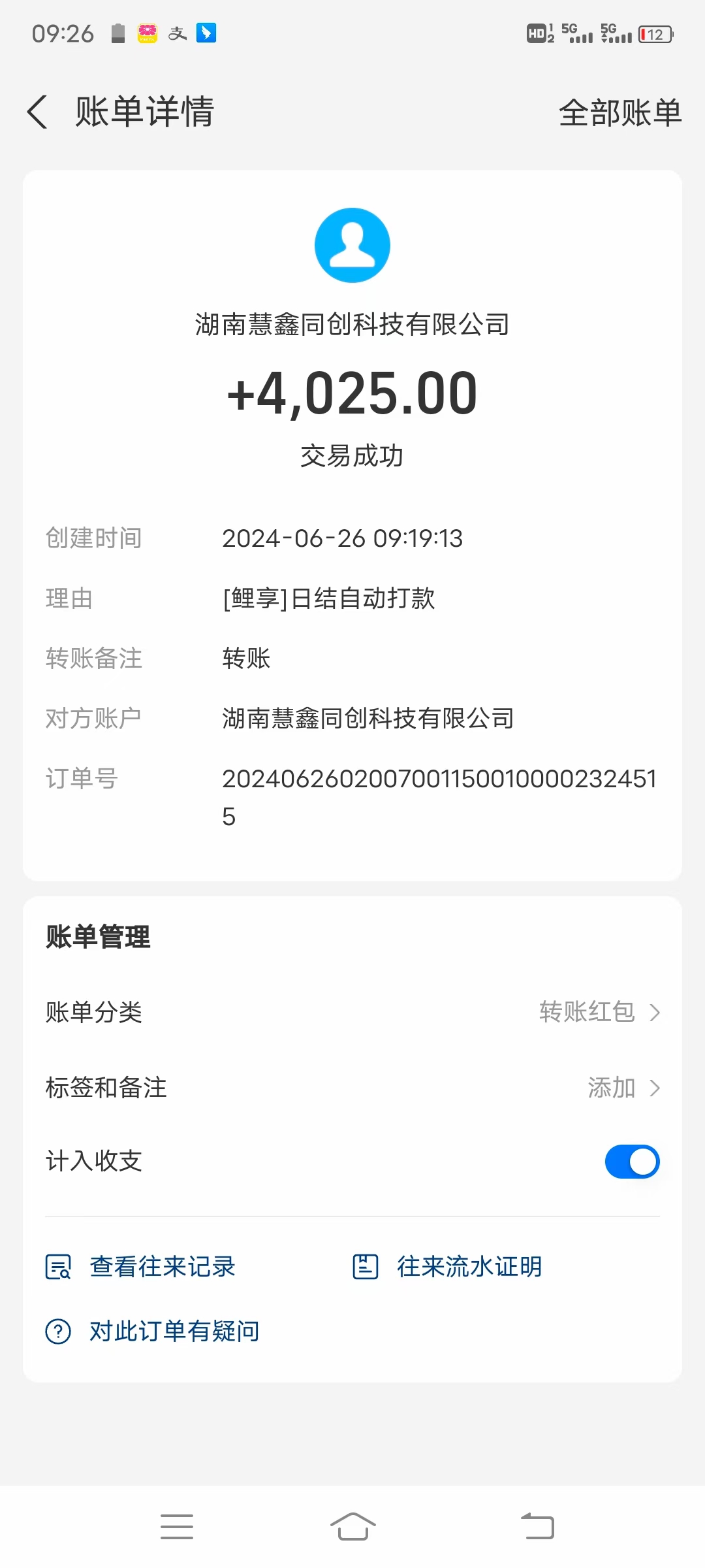 零投资一天赚5000赚大钱是真的吗(零投资一天赚5000?这方法我已赚数万元了!)