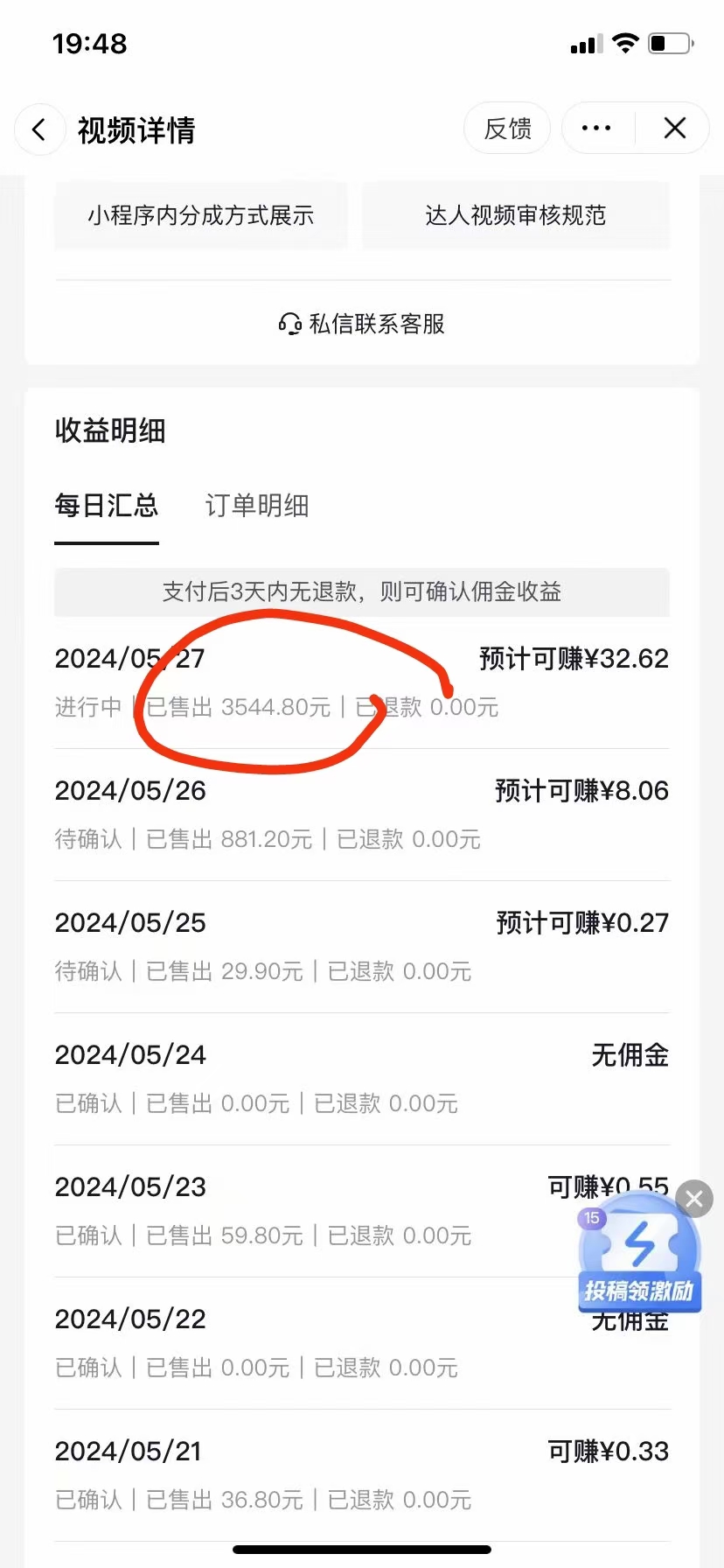 零投资免费赚钱软件(2020年零投资赚钱软件)