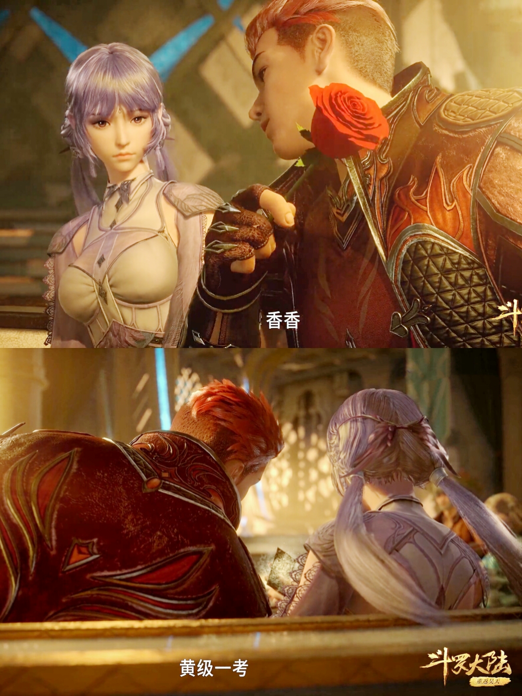 斗罗大陆# 马红俊和白沉香^ω^ "我知道你是天之骄子,九天霓凰,但我