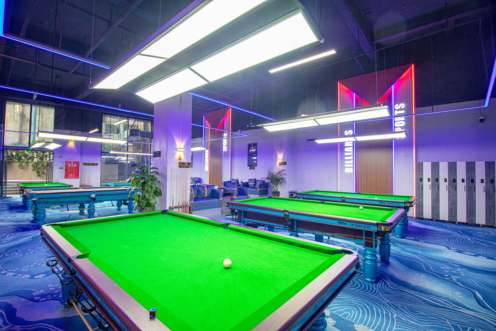 茗城茗琪台球俱乐部招聘吧台