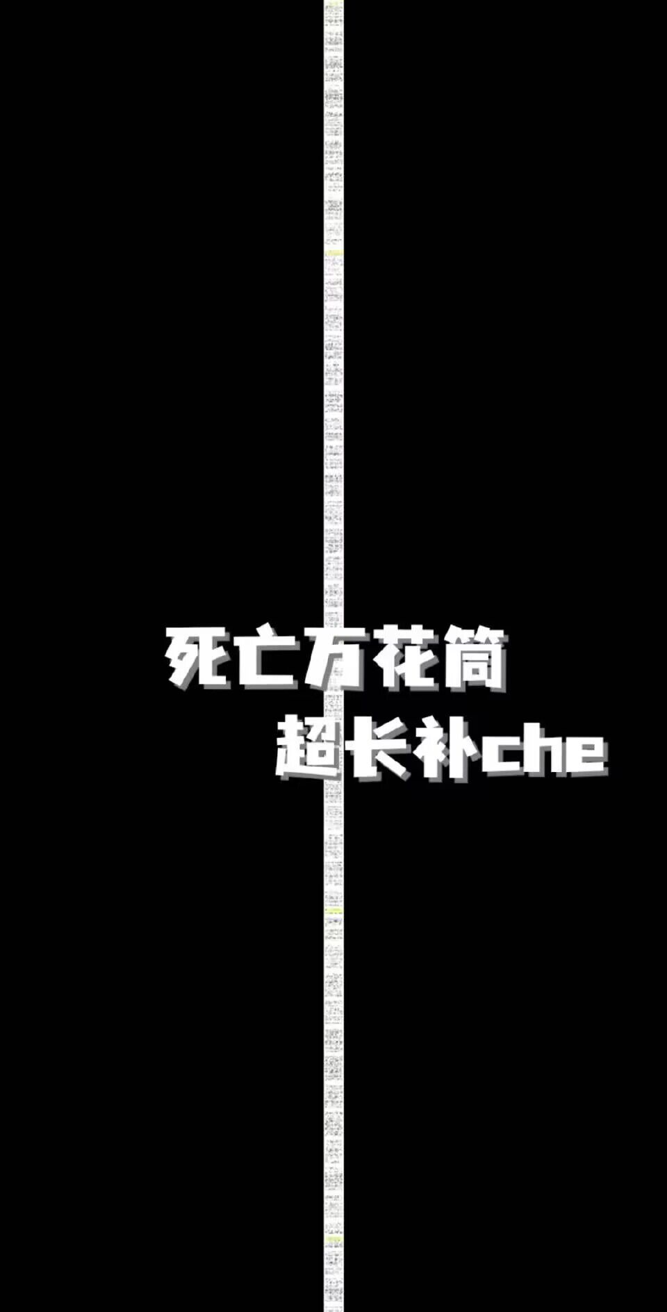 死亡万花筒# #乐可# 乐可出漫画了