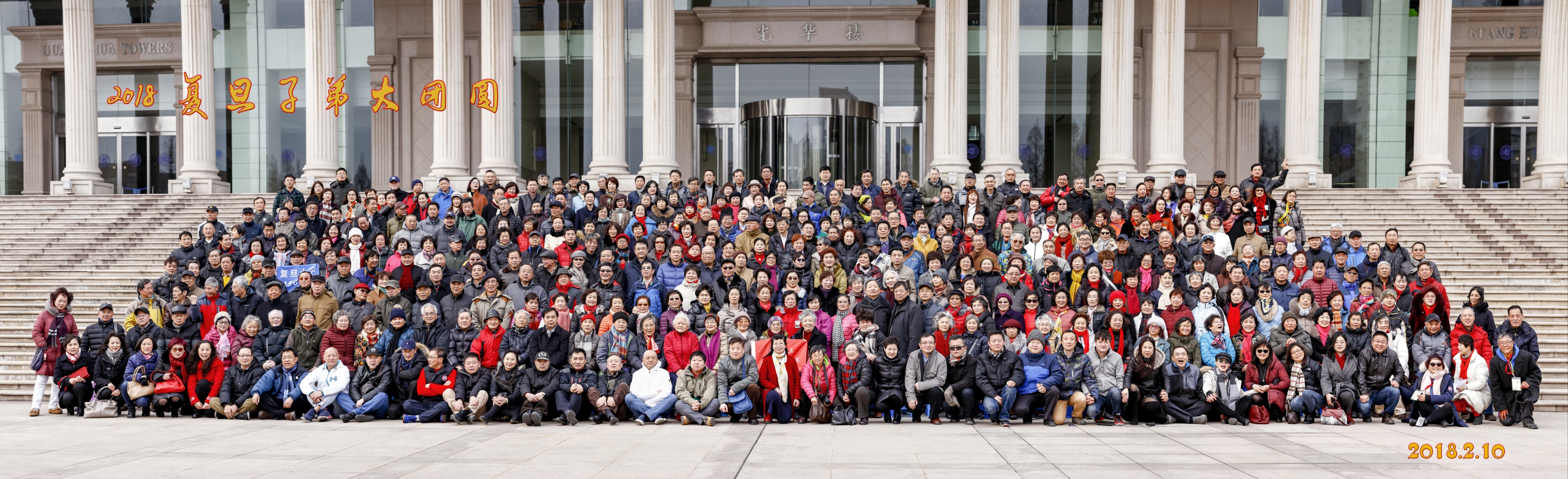 复旦子弟大团圆合影小记                 2023年12月6日,复旦筑庄小