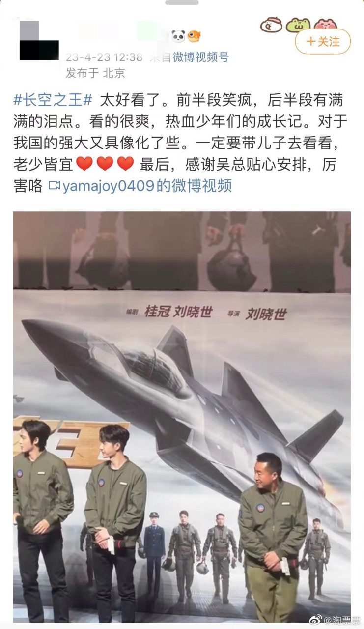 王一博偷偷健身卷胡軍# 極其自律的好演員!長空之王五一見!