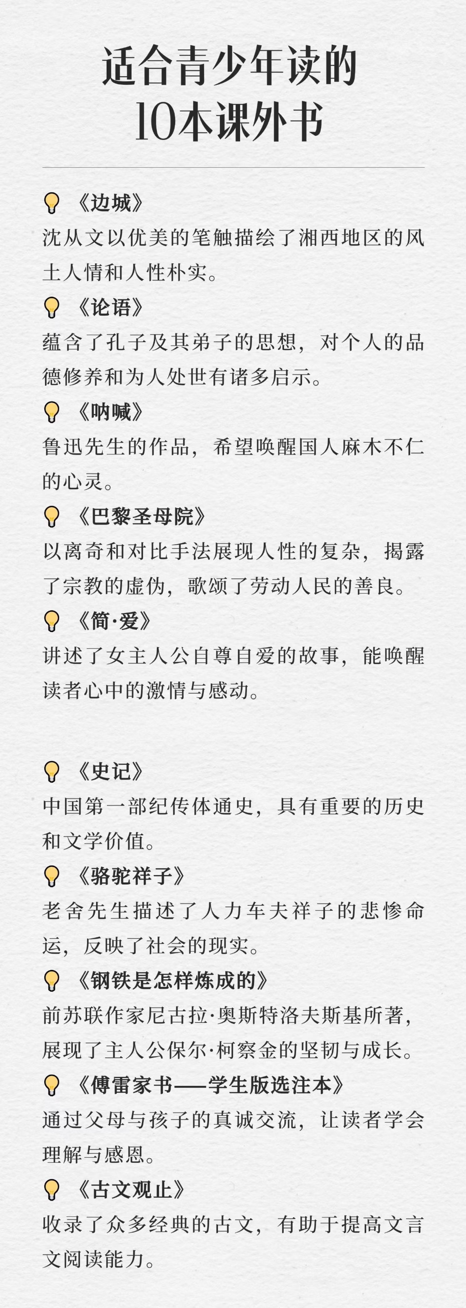 360软件宝库 第31页