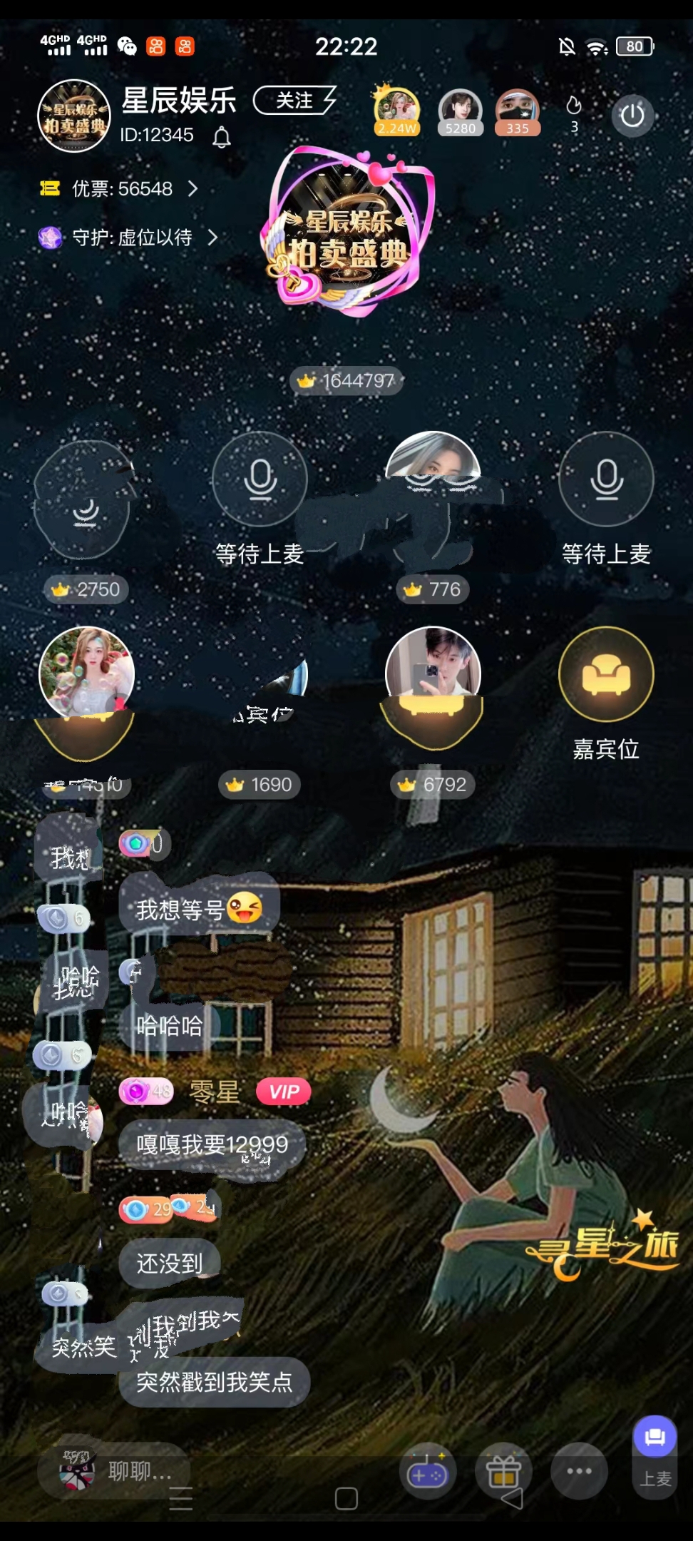 交友扩列# #婚姻帮帮忙# #二次元专属交流地# 这个是啥交友软件,值览