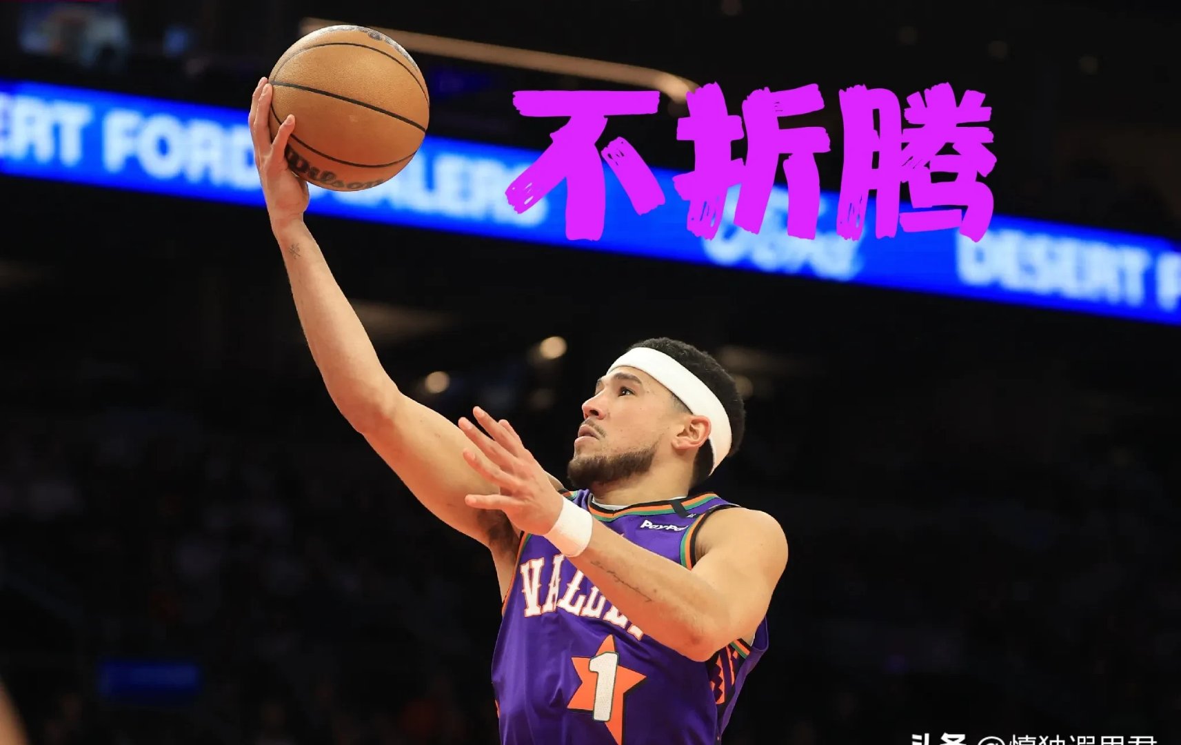 关于九游欢乐APP：太阳队新赛季：布克能否成为球队的稳定得分点？的信息