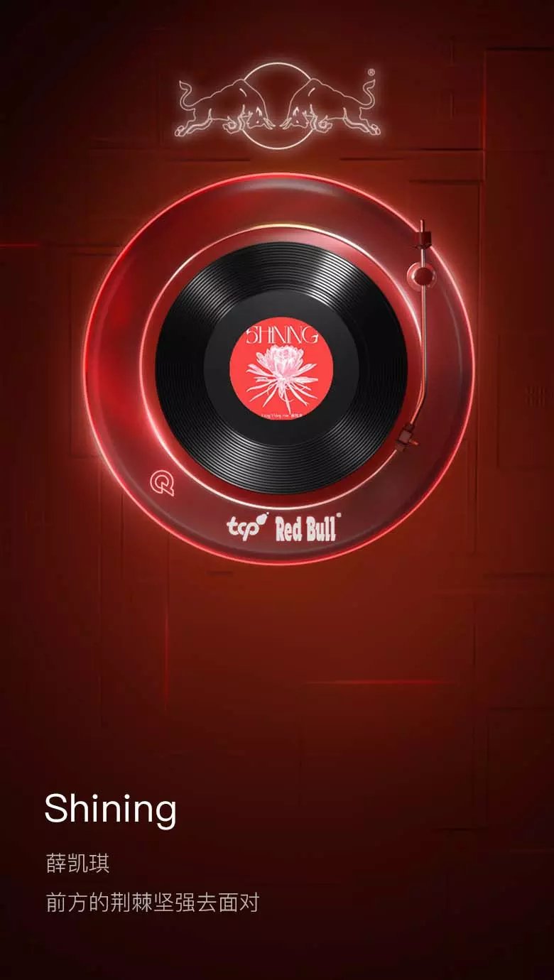 分享qq音乐播放器图片