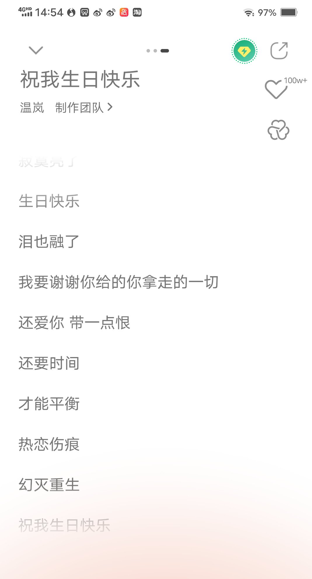 分享一首老歌《祝我生日快乐》这首歌好好听歌词写的非常好,今天是我