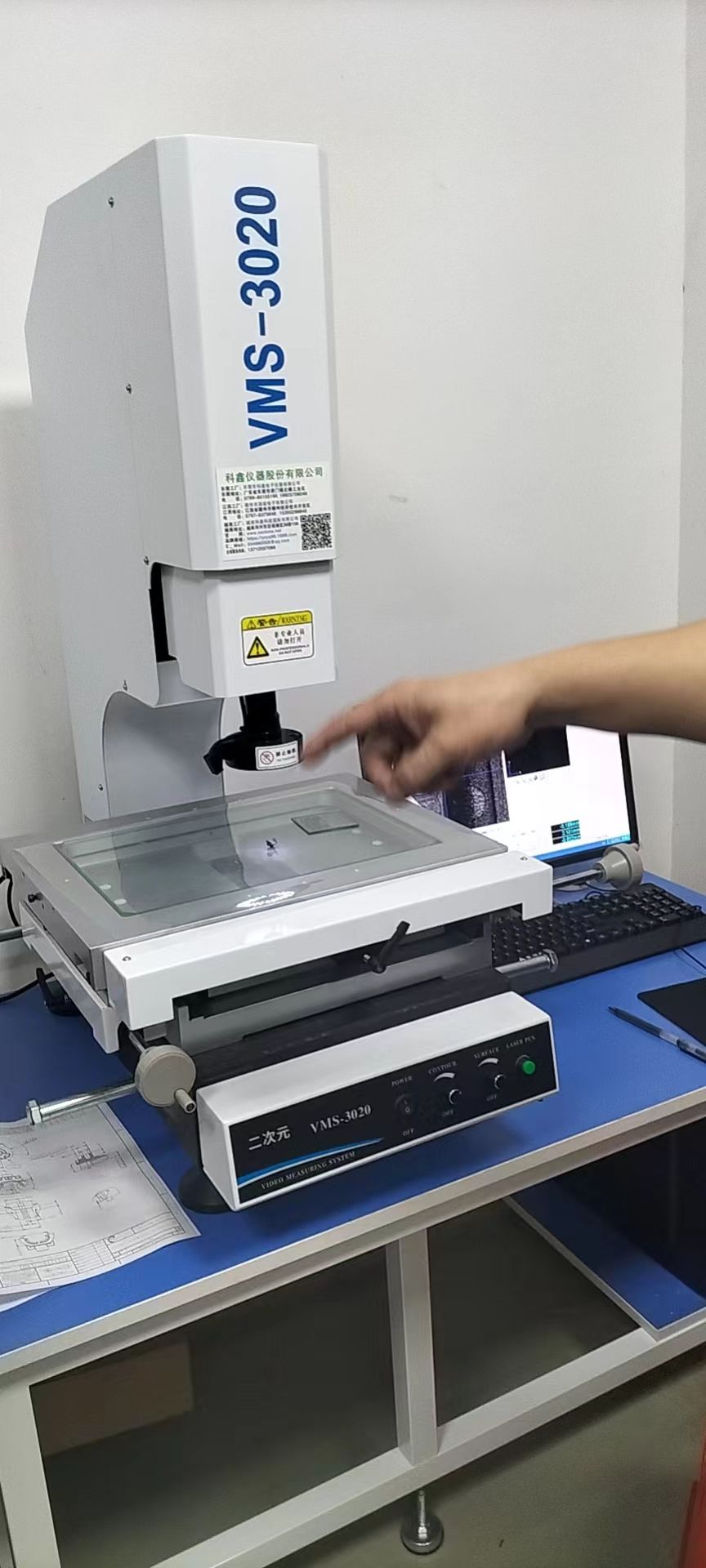 广东惠州影像测量仪vms-3020,广东科鑫仪器工程师安装,教机完成.