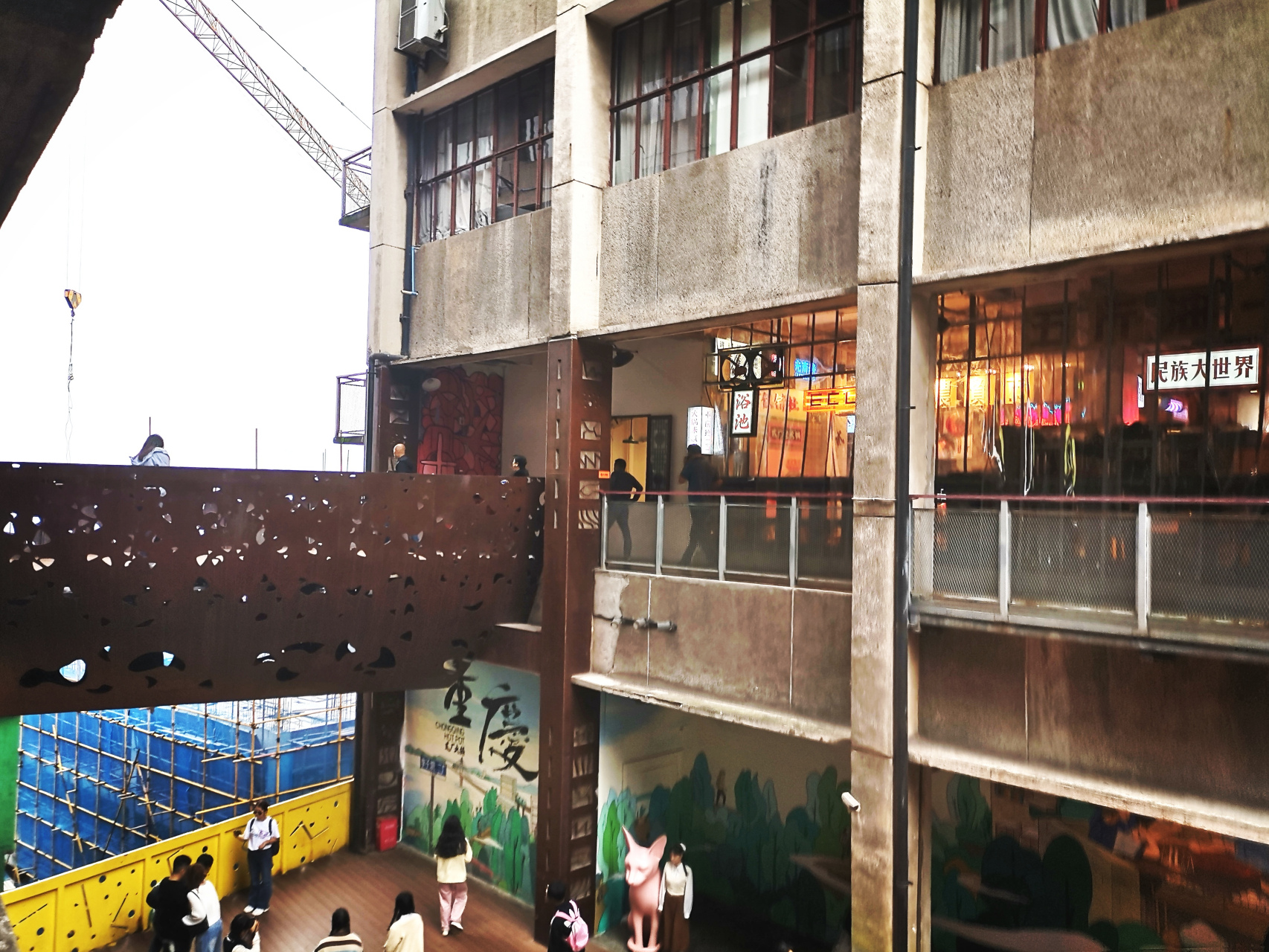 来都来了,318此生必驾,我在重庆,国际当代艺术中心