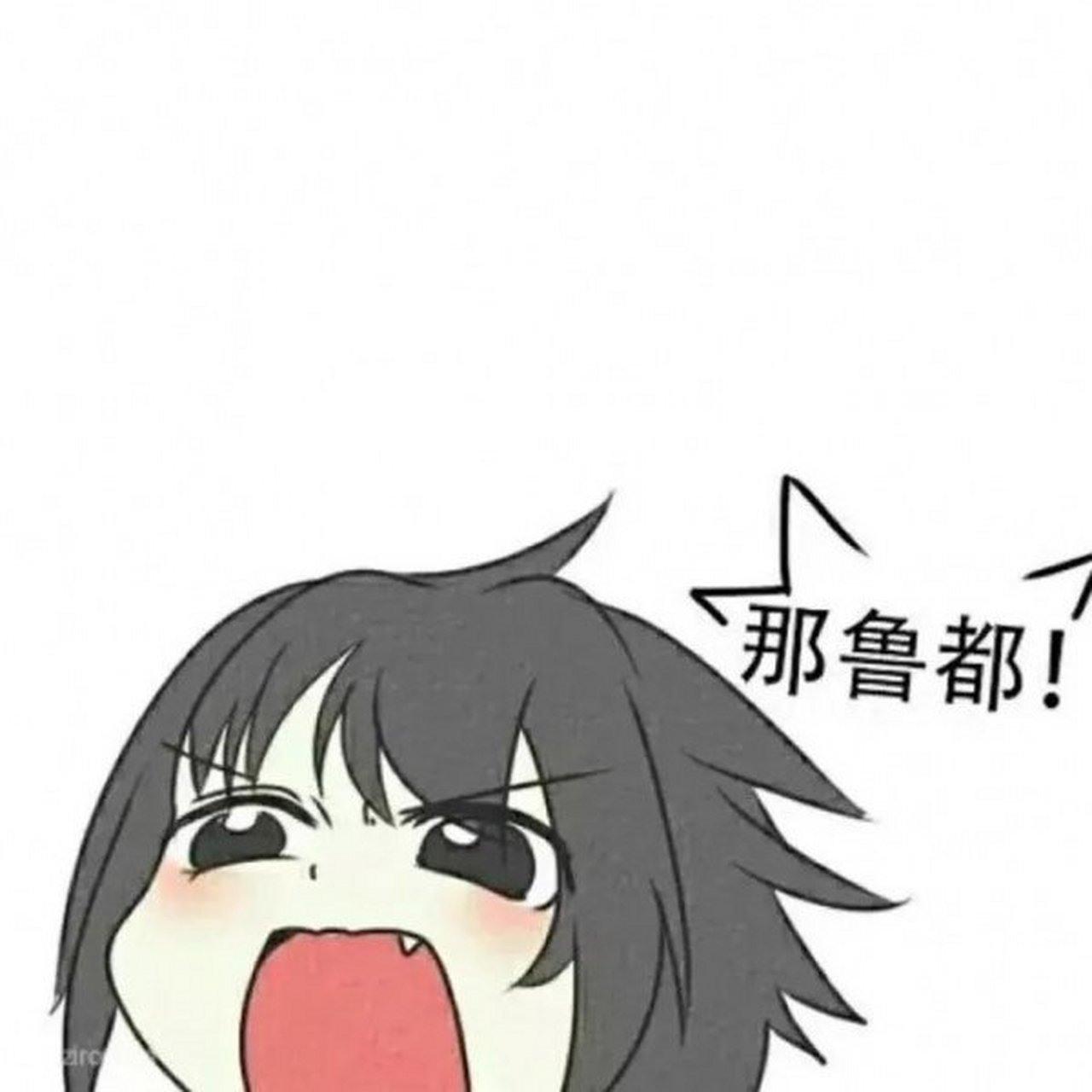 日漫磕cp# 有没有磕佐鸣cp的呢